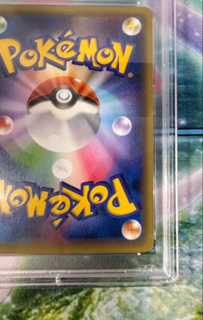 【PSA9】マスクド・ピカチュウ　247/XY-P ポケカ　ポケモンカード