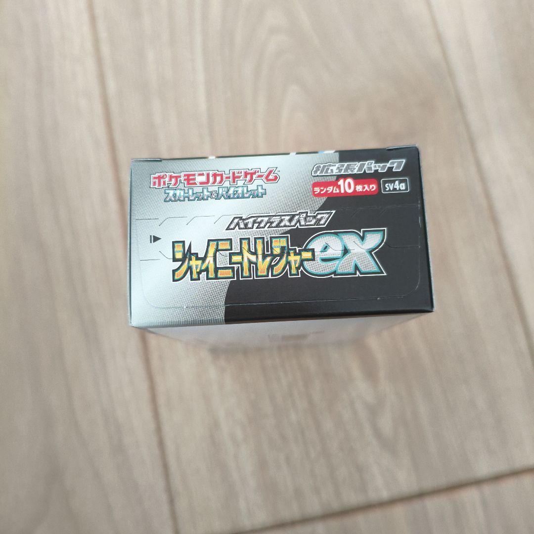 ポケモンカード　シャイニートレジャーex　新品未開封シュリンクなし　ペリペリ付き