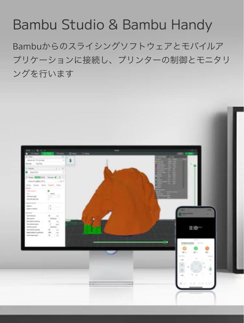 Bambu Lab A1 mini 3D プリンター