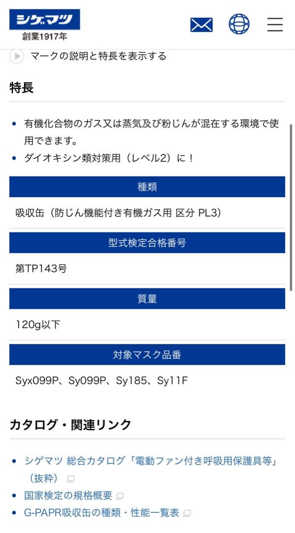 ♡myii♡ プロフお読みください❀