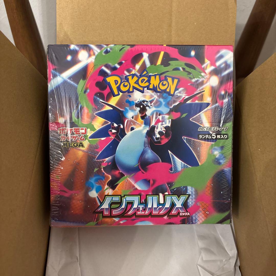 【BOX】 MEGA 拡張パック インフェルノX シュリンク付き　ポケセン産