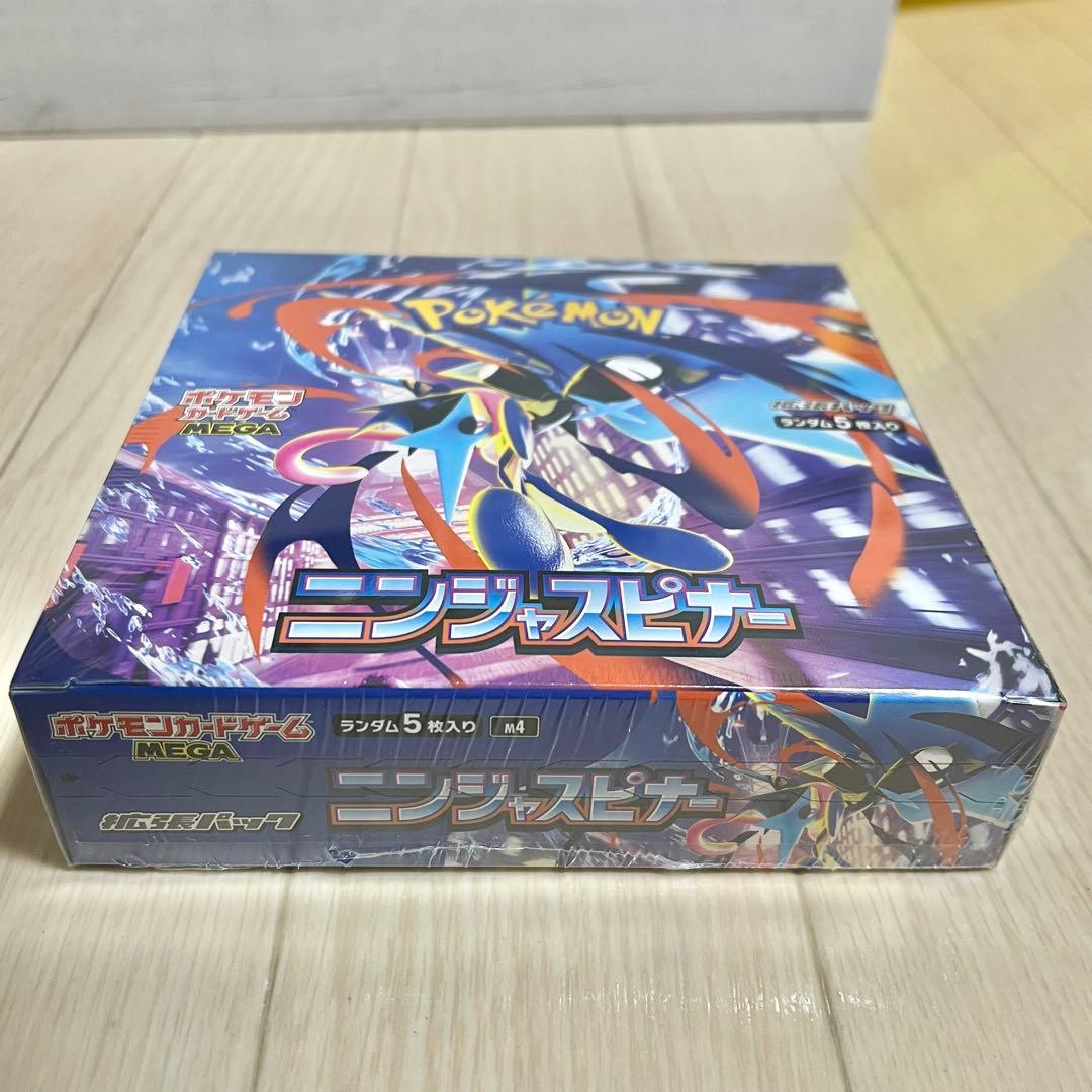 ポケセン　ポケモンカードゲーム ニンジャスピナー　1BOXシュリンク付き