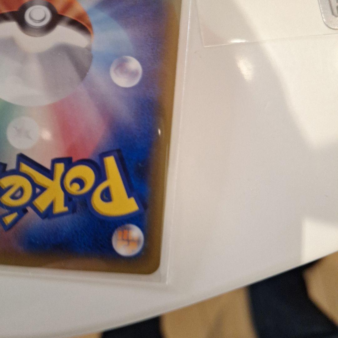 ポケモンカード　カウンターキャッチャーUR