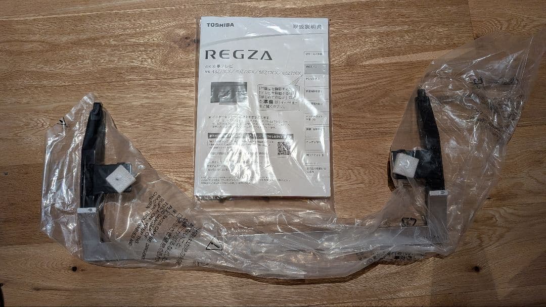 REGZA55Z730X+純正壁寄せテレビボード