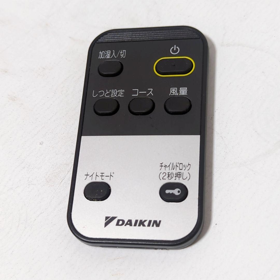 DAIKIN ダイキン 加湿ストリーマ空気清浄機 MCK55WE7-H