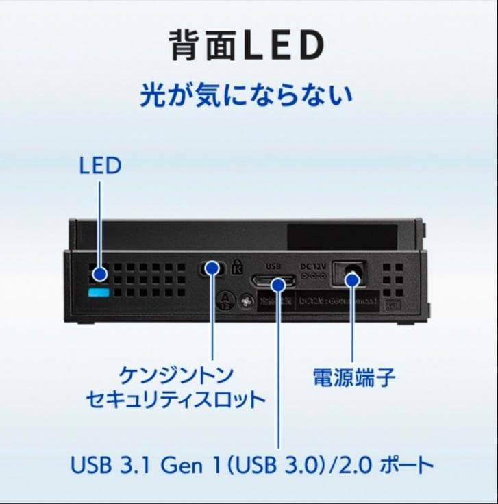 24時間連続録画対応2TB USB3.1接続外付ハードディスク静音＆省エネ