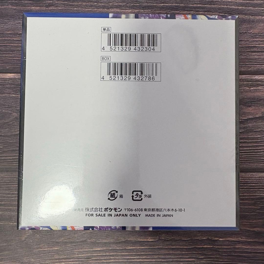 【新品未開封】シュリンク付き ポケモンカードゲー厶 ニンジャスピナー 1箱③