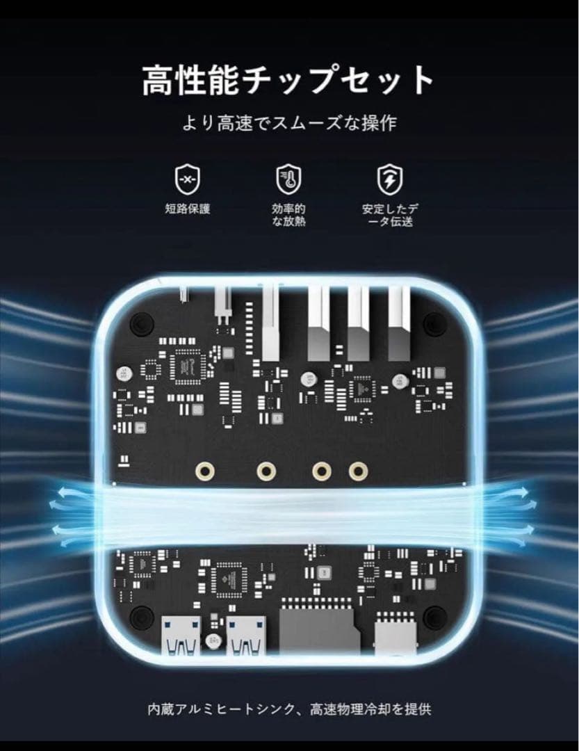 Mac mini M4 Pro専用 ドッキングステーション NVMe SSD