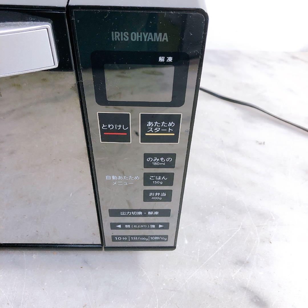 アイリスオーヤマ 電子レンジ IMB-FM1803-B 2021年製