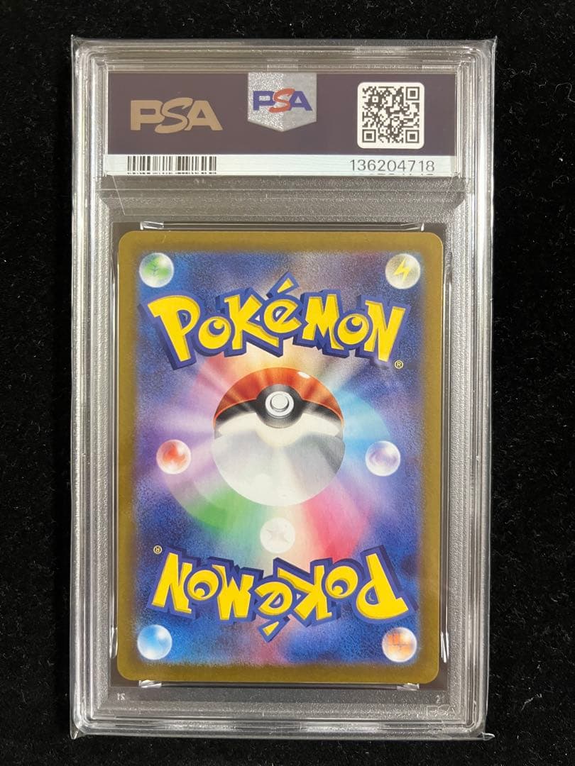 【PSA10】3連番　ゴース、ゴースト、ゲンガーAR.CHR 進化ライン