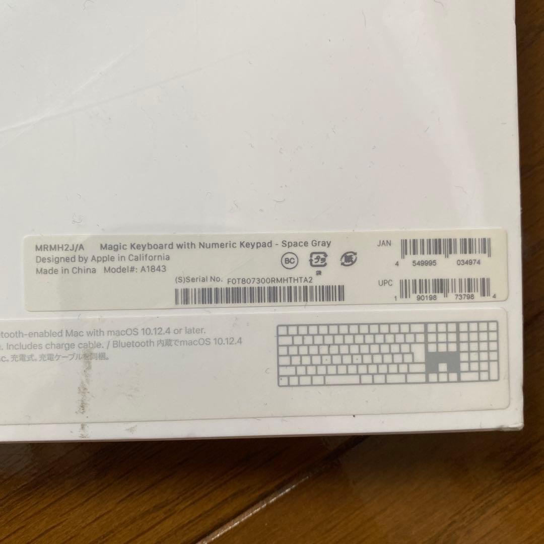 新品 Magic Keyboard with Numeric Keypad