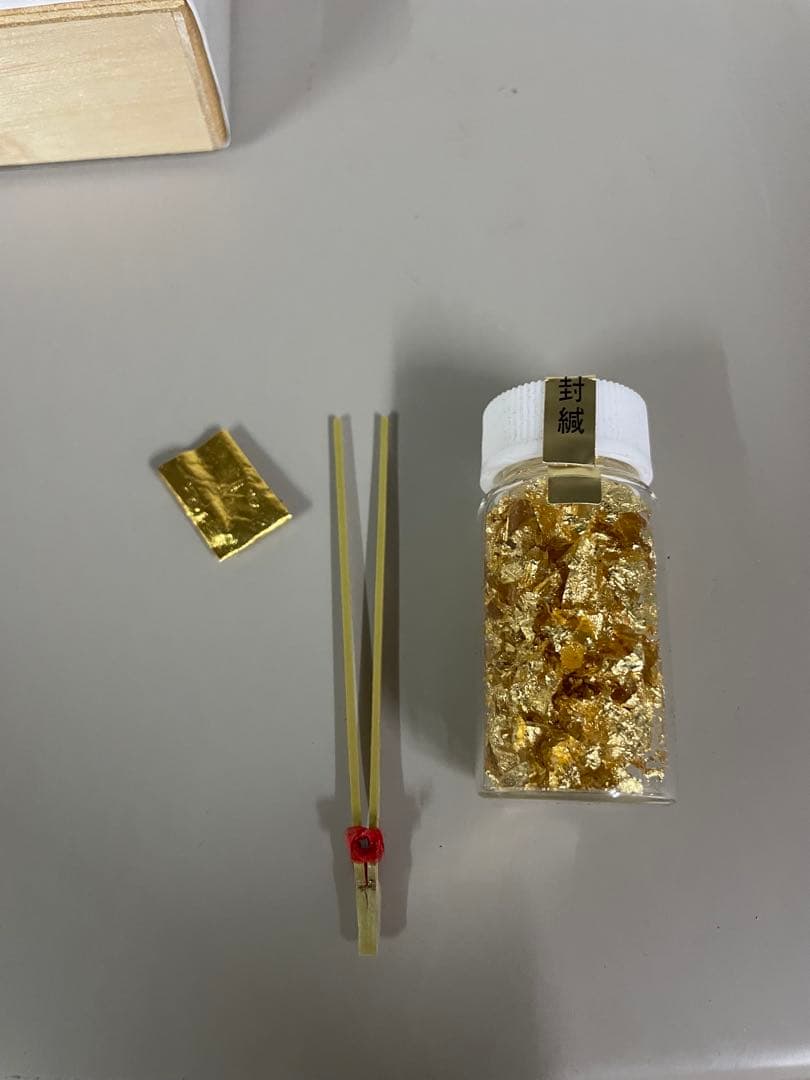 未開封 宝来 純金箔 K24 ガラス瓶入り 割箸竹 桐箱付き 食用 茶道具縁起物
