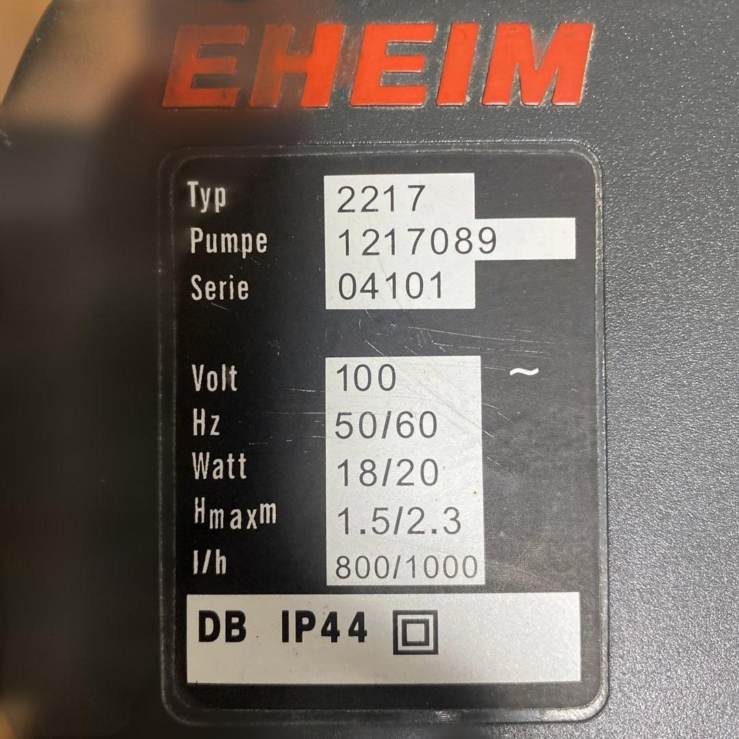 EHEIM 2217 外部フィルター　インペラー交換お勧めします