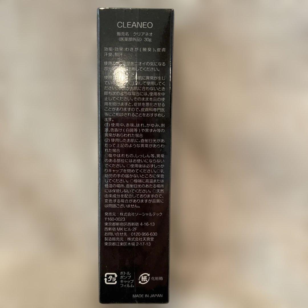 CLEANEO DEODORANT CREAM 30g×４本