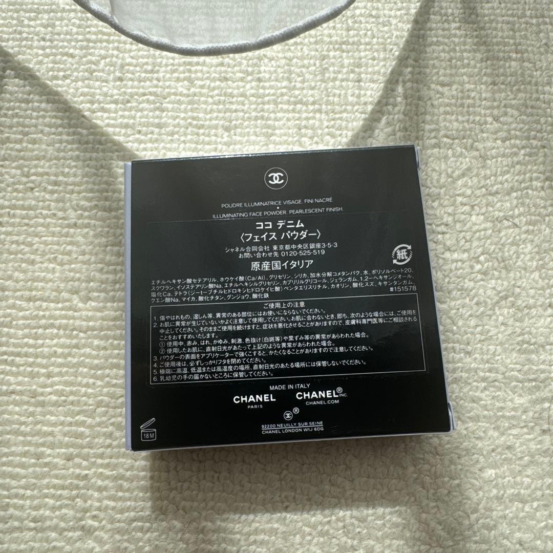 新品CHANEL ココ デニム ハイライトパウダー 7.5g