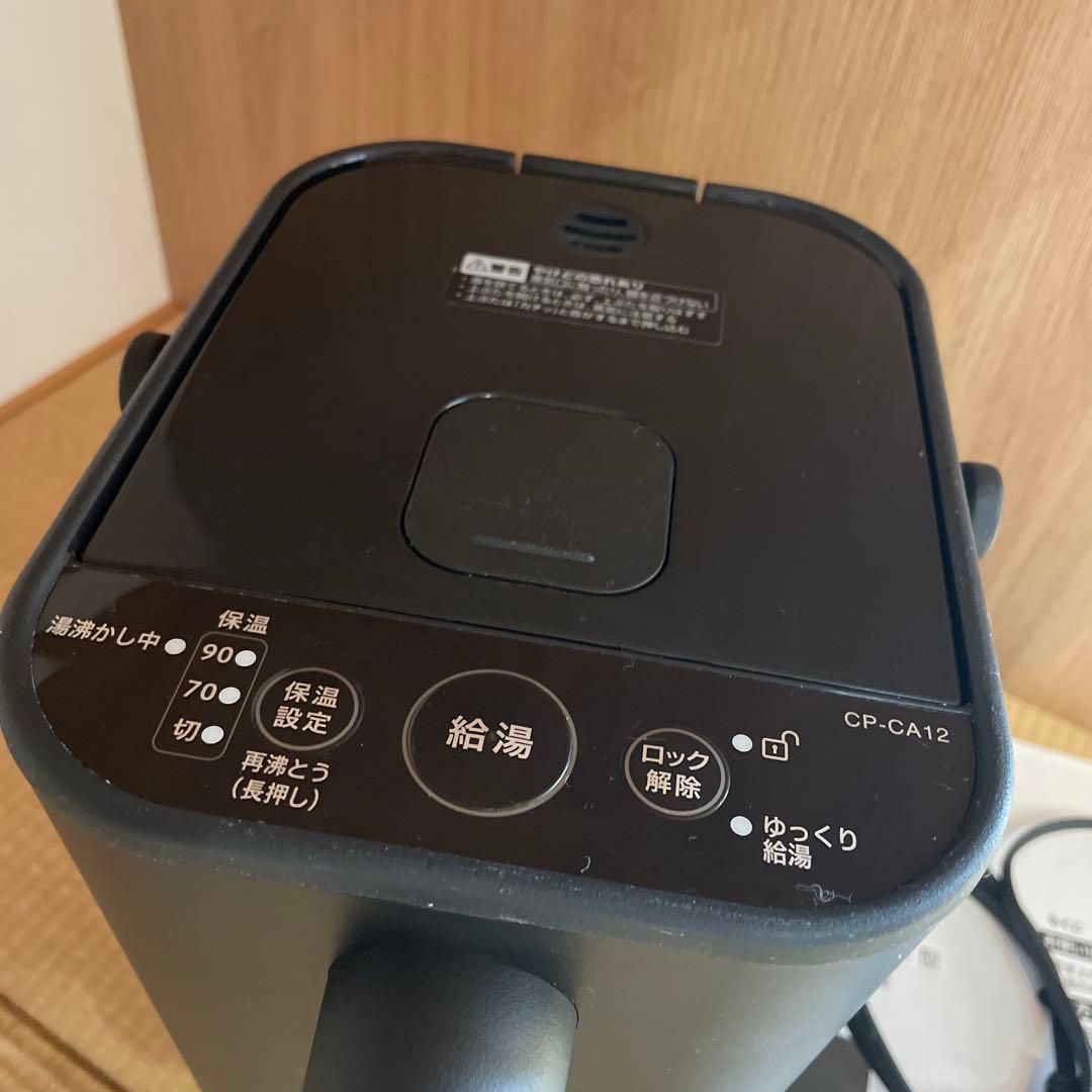 象印 STAN.電動ポット CP-CA12 BA（ブラック）