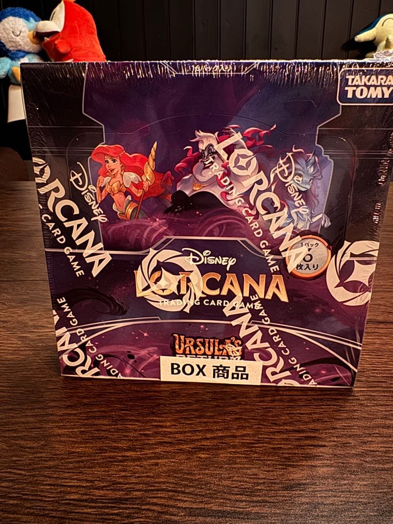 Disney ロルカナ　3BOX