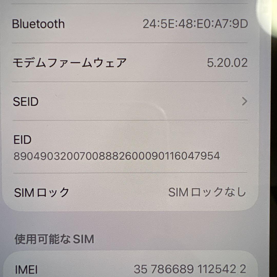 Apple iPhone 13 Pro 128GB ゴールド