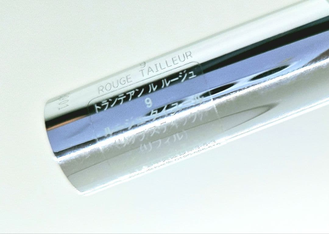 CHANEL トランテアン ル ルージュ リフィル