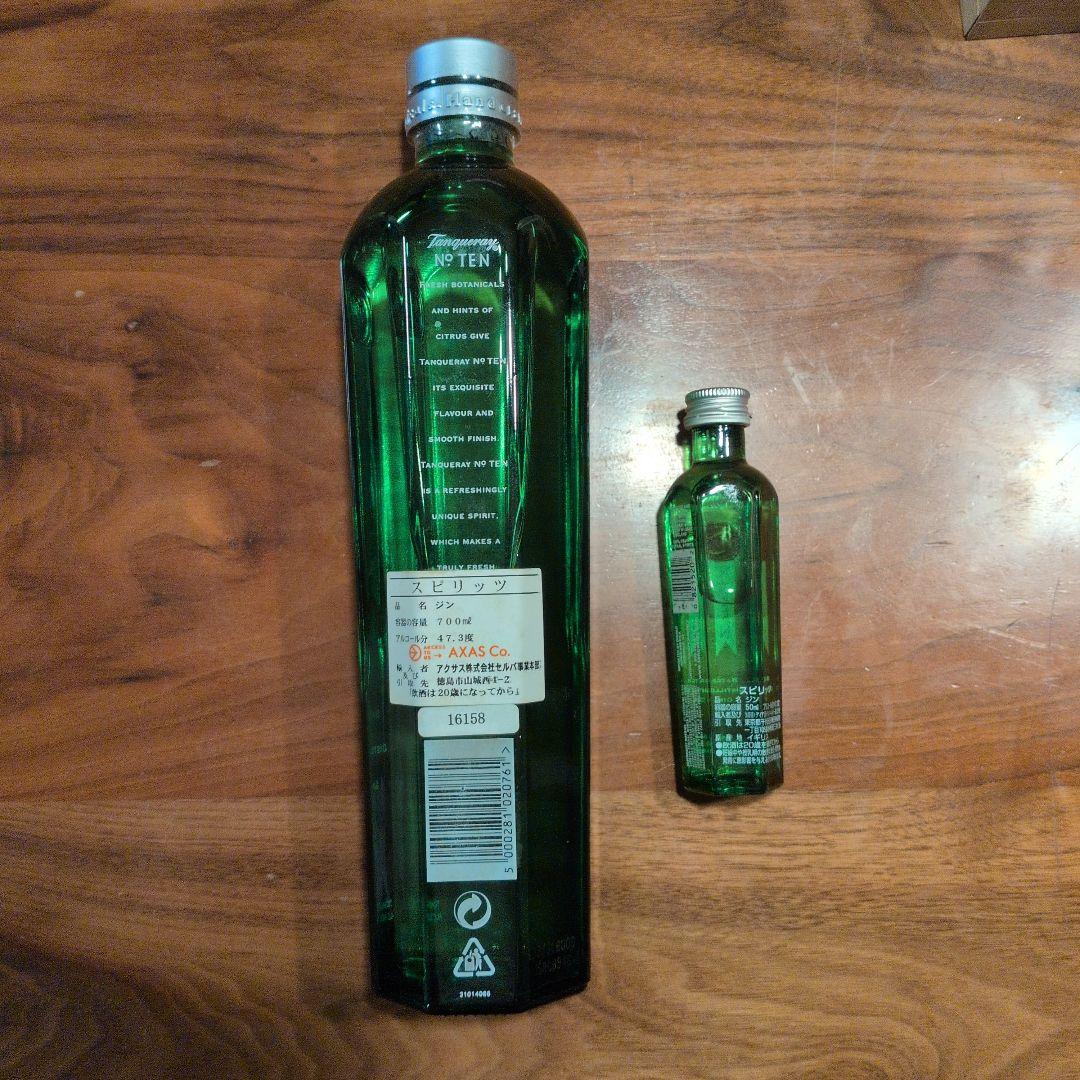 Tanqueray No. TEN 旧旧、旧、各ミニボトル　タンカレー4本セット