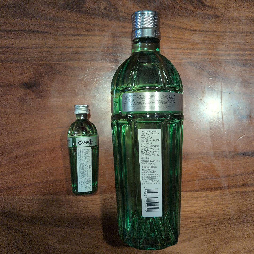 Tanqueray No. TEN 旧旧、旧、各ミニボトル　タンカレー4本セット