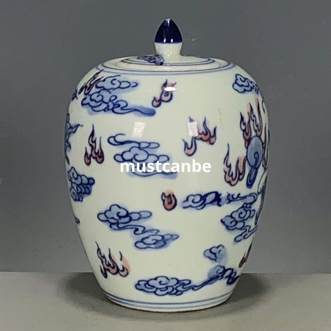 青花釉裏紅竜紋蓋壺茶壺 景徳鎮 陶磁器 装飾品 現代工芸品 美術品 置物