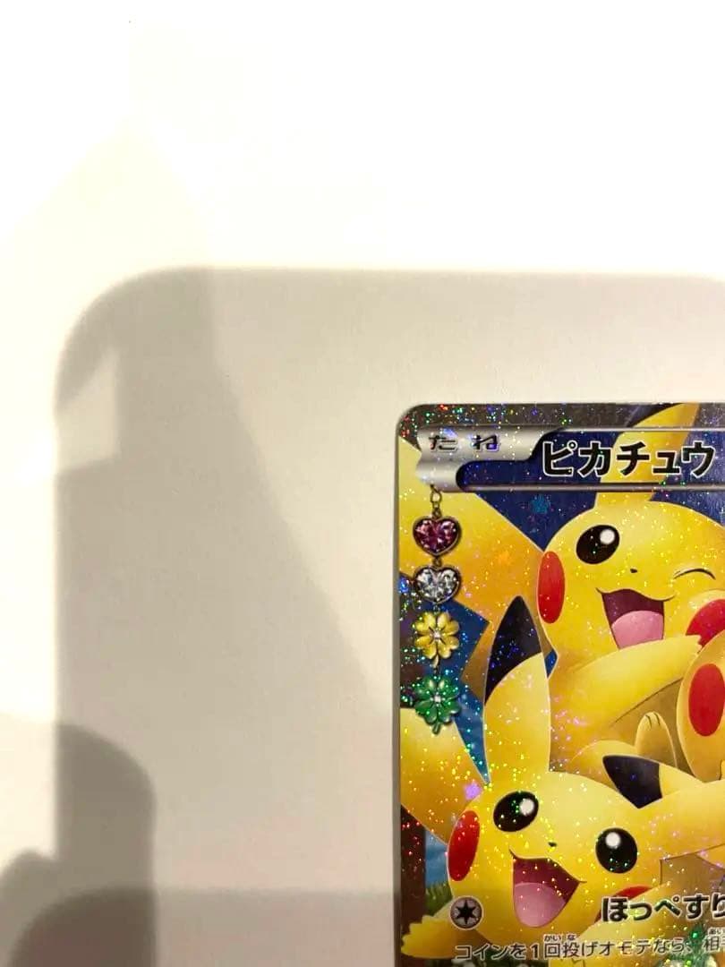 ポケキュンコレクション まとめ売り　ピカチュウ 010/032 RR