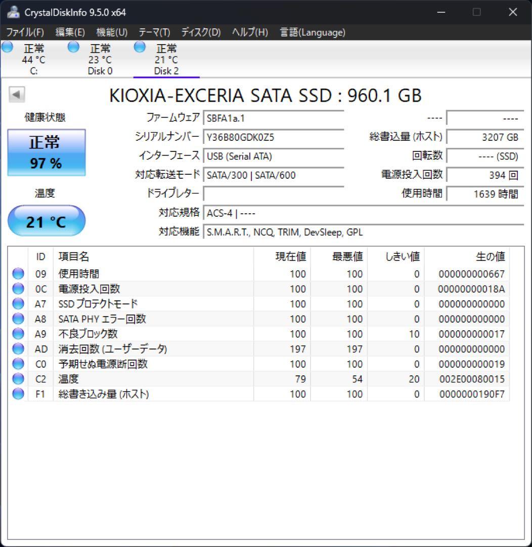 内蔵型SSD KIOXIA EXCERIA 1TB SATA SSD