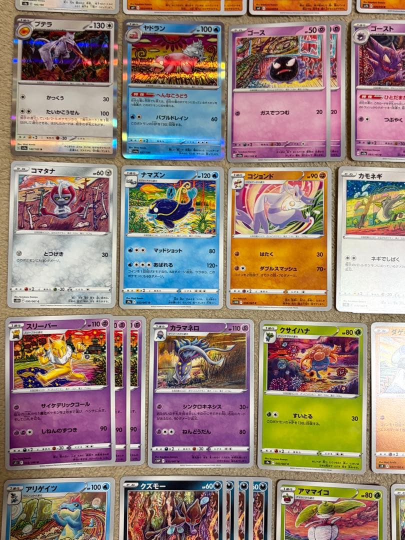 ポケモンカード コミヤトモカズ　カンダシンジ まとめ売りセット　約３００枚