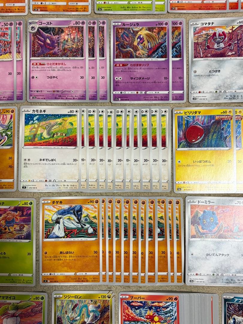 ポケモンカード コミヤトモカズ　カンダシンジ まとめ売りセット　約３００枚