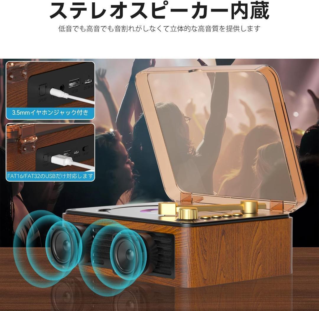 ❤️大特価❤️ CDプレイヤー レトロスピーカー ラジカセ 高音質