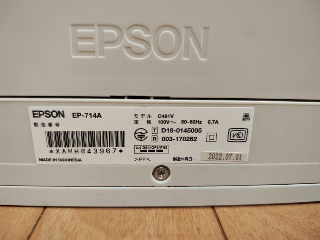 miha【ジャンク】EPSON EP-714A プリンター