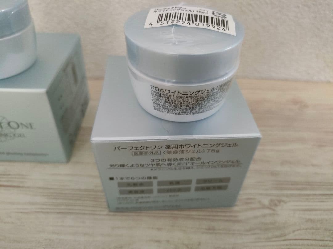 パーフェクトワン薬用ホワイトニングジェル