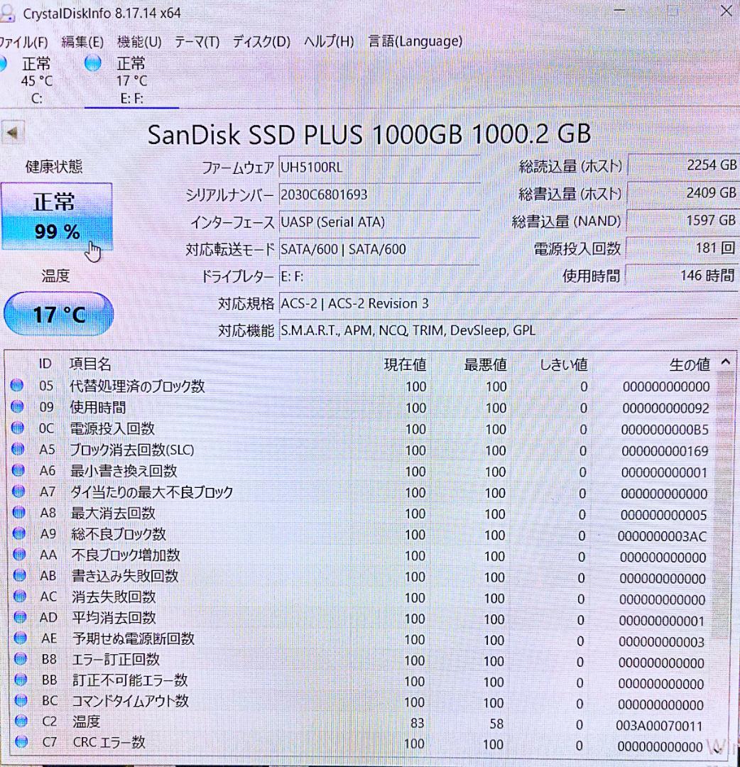 SanDisk製☆SSD1000GB★使用時間短め！まだまだ使える♪大容量1TB