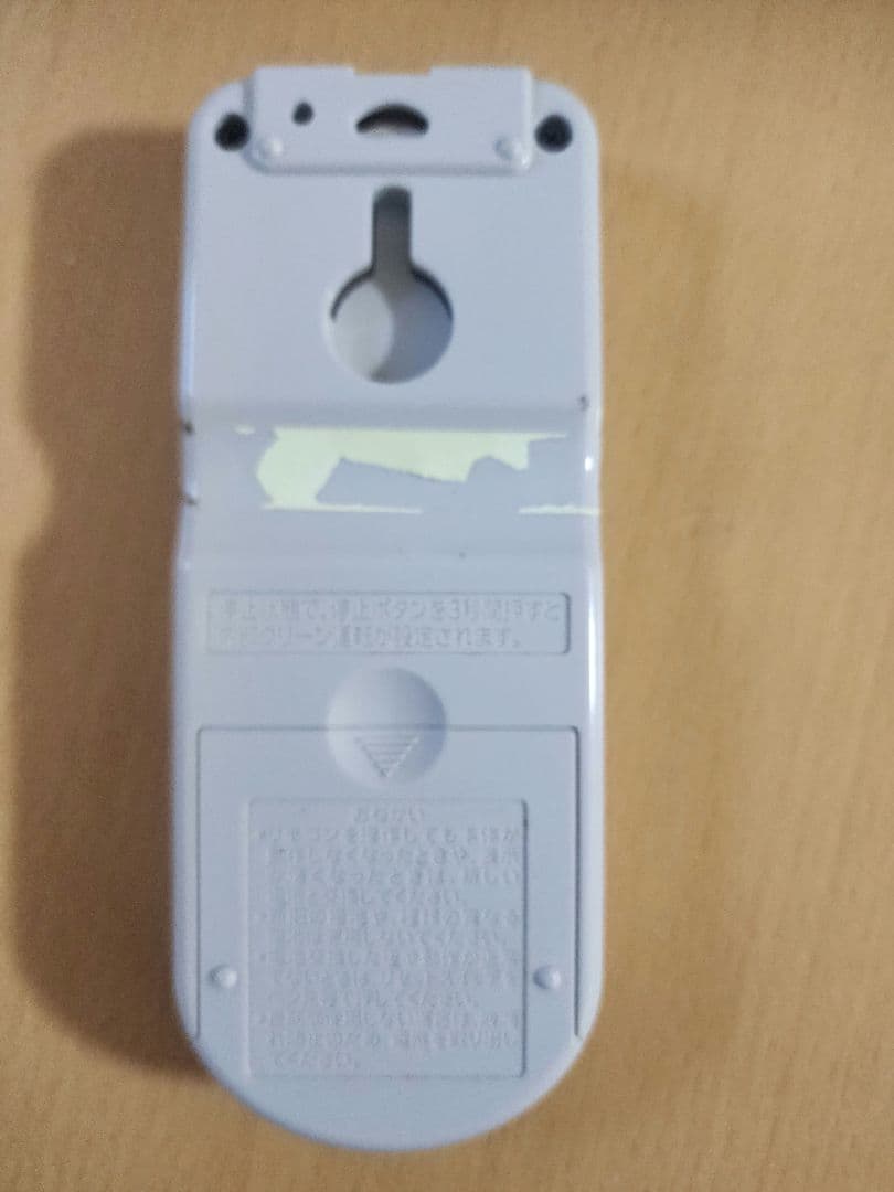 日立 RAS-AE40F2(W) エアコン本体