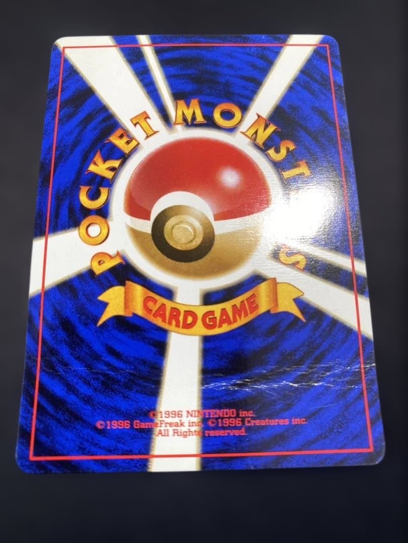 ポケモンカード 旧裏 カイリュープロモ わるいカイリュー等3枚　ポケカ　キラ