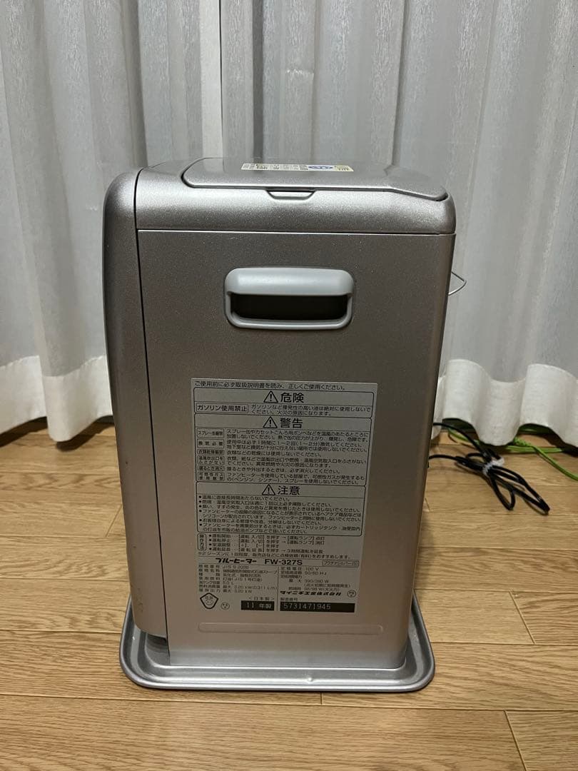 石油ファンヒーター FW-327S シルバー