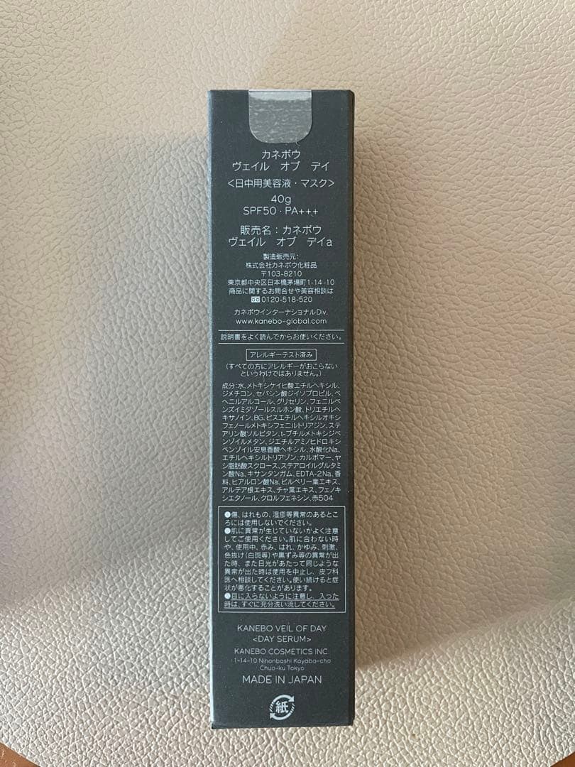 KANEBO スクラブ洗顔料 クリームセット