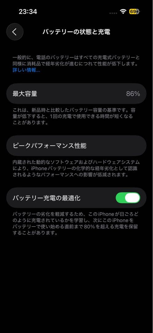 スマートフォン本体 iPhone 14 Pro 128GB