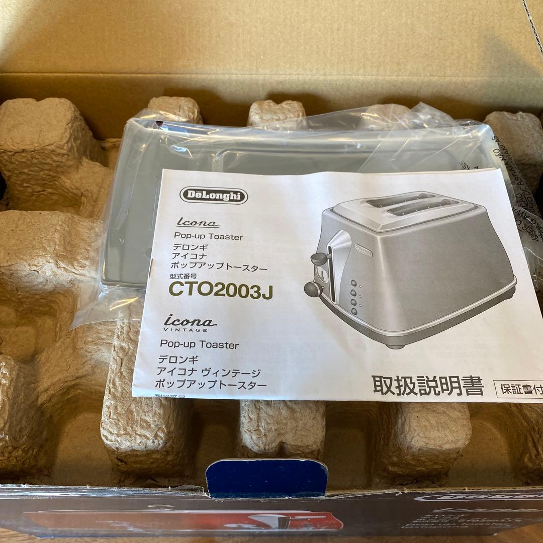 DeLonghi CTO2003J-R 新品未使用