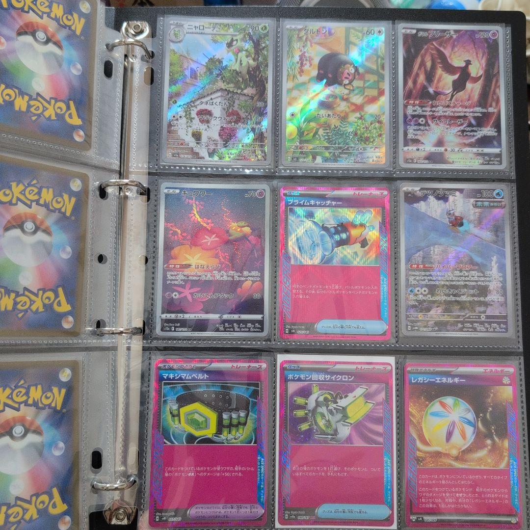 S*様 ポケモンカードコレクション 45枚まとめ売り⭐️300円スタート⭐️
