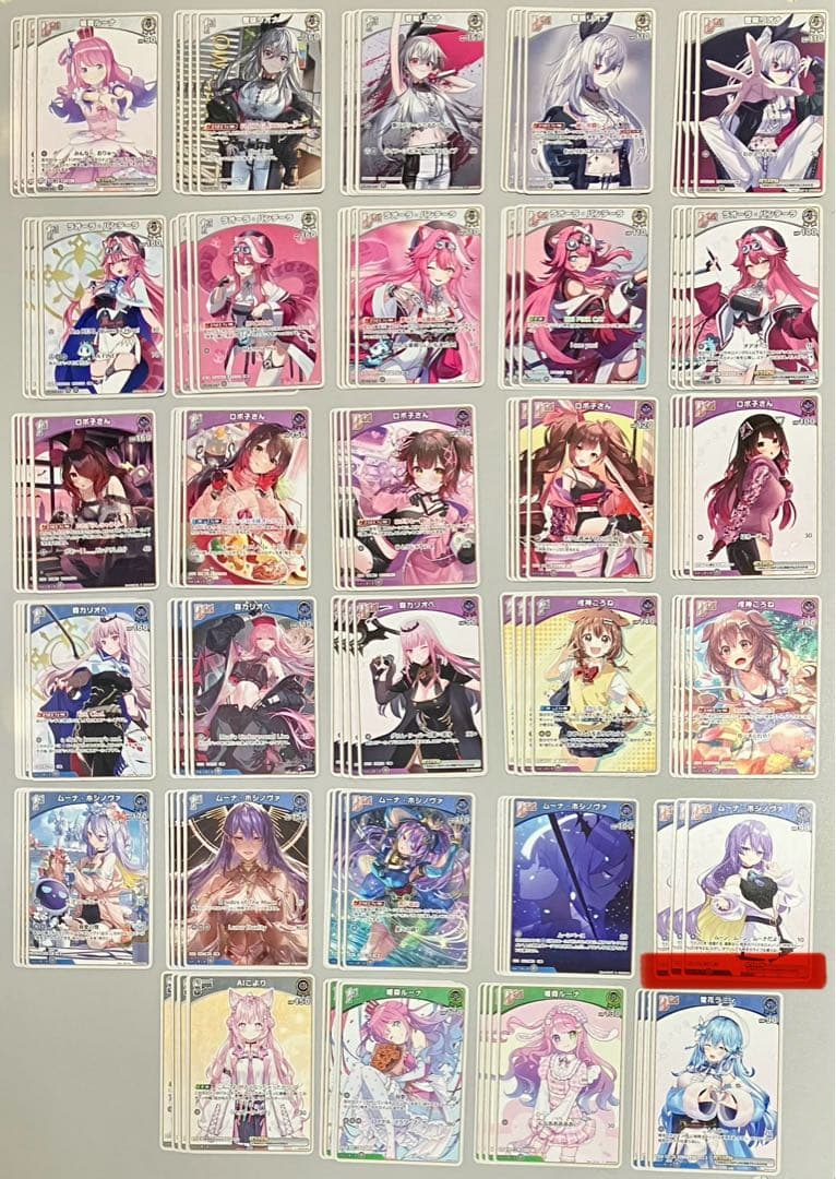 【ホロカ】アヤカシヴァーミリオン C,Uセミ4コン ＋RR,R ホロライブカード