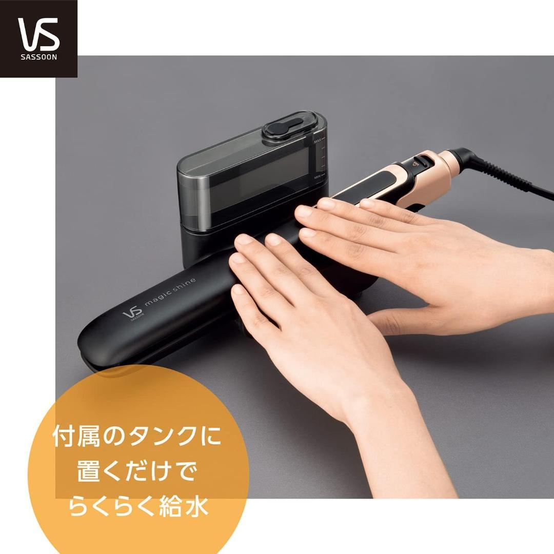 ヴィダルサスーン ストレート ヘアアイロン 5段階調節 VSS-9900/KJ