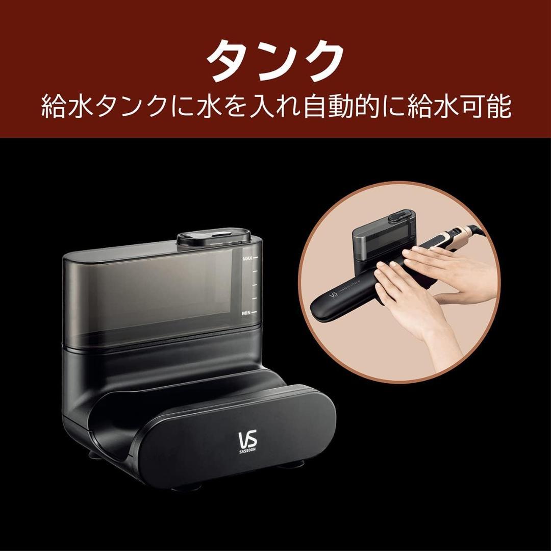 ヴィダルサスーン ストレート ヘアアイロン 5段階調節 VSS-9900/KJ