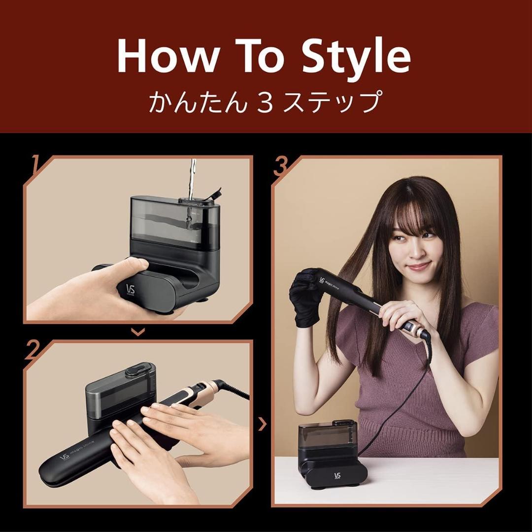 ヴィダルサスーン ストレート ヘアアイロン 5段階調節 VSS-9900/KJ