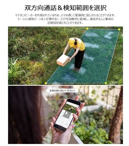 高速デジタル500万超高画素 防犯カメラ 屋外 ソーラー 家庭用 wifi