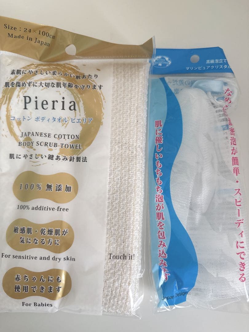 エコロインターナショナル マリンピュアクリスタル 150ml 2本セット