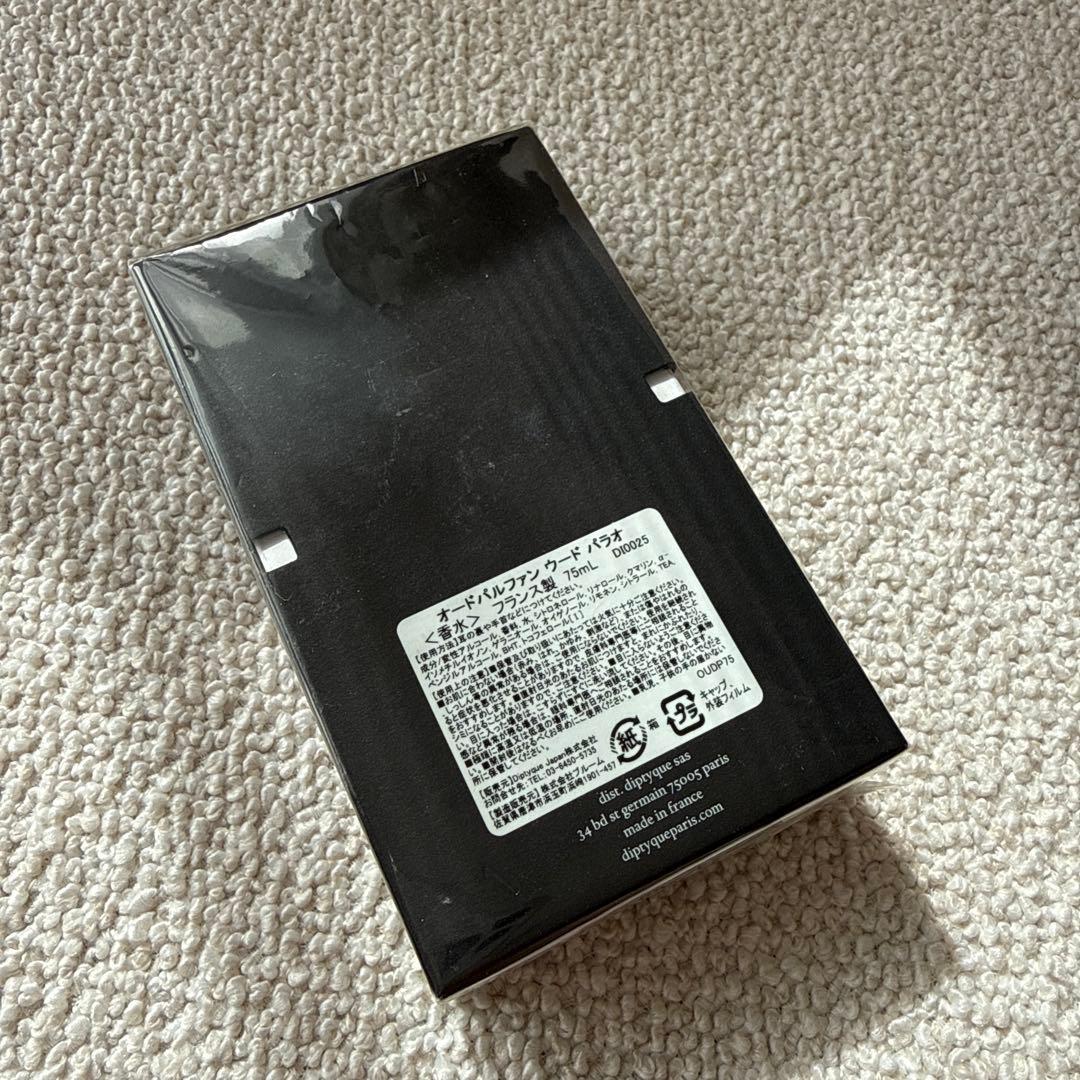 廃盤 新品 ディプティック ウードパラオ