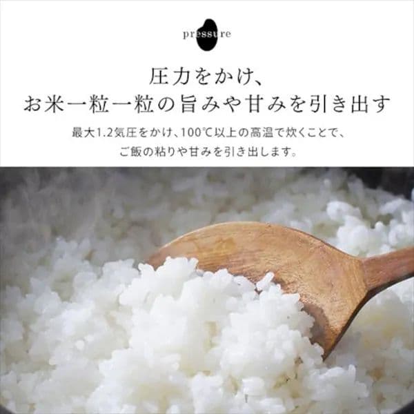 未開封 圧力IH炊飯器 RC-PGA50 5.5合 ブラック
