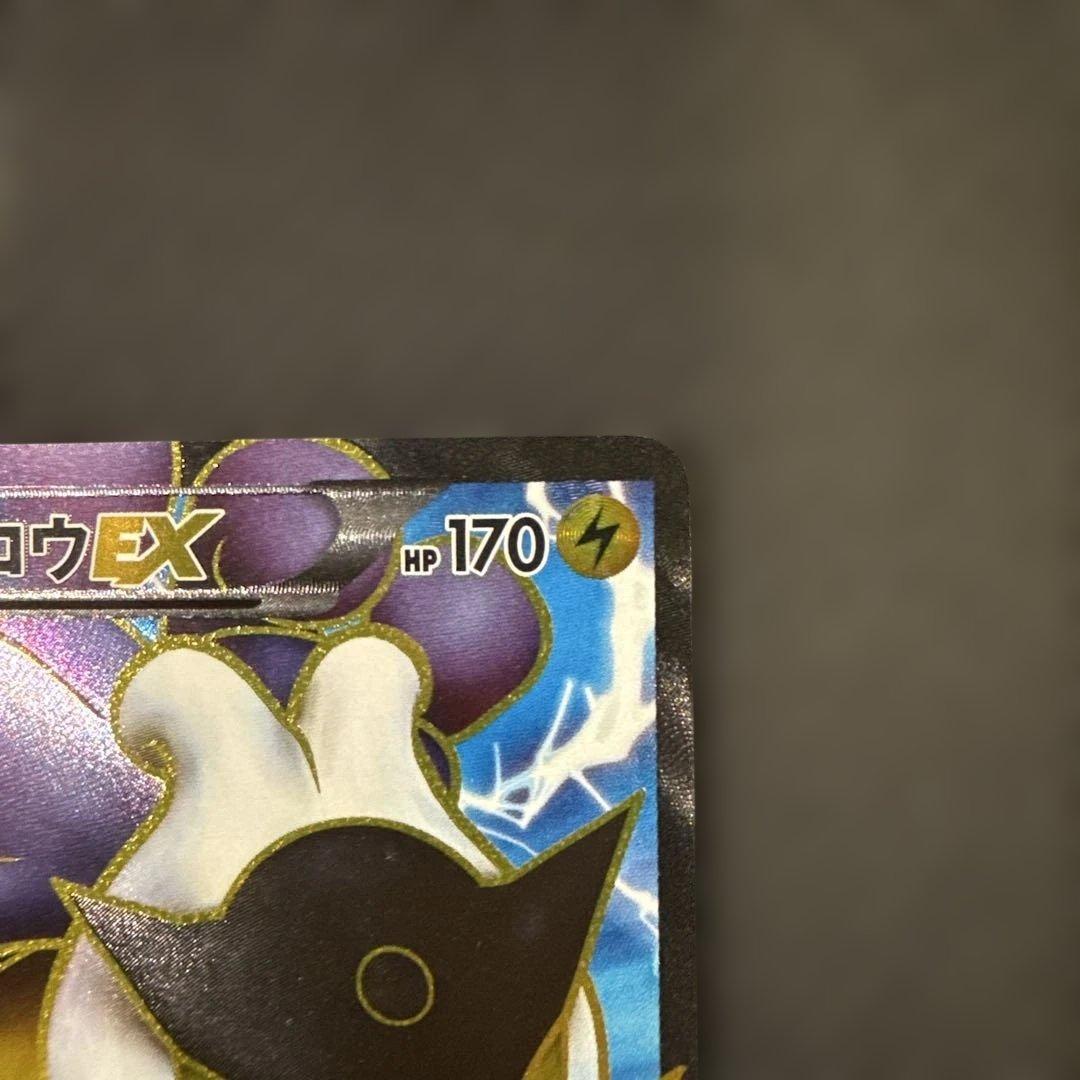 ポケモンカード　ライコウEX　SR